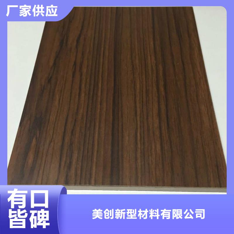 冰火板户外木塑墙板诚信经营质量保证