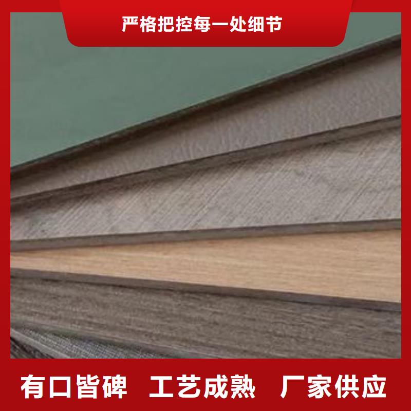 冰火板_竹木纤维集成墙板源头工厂