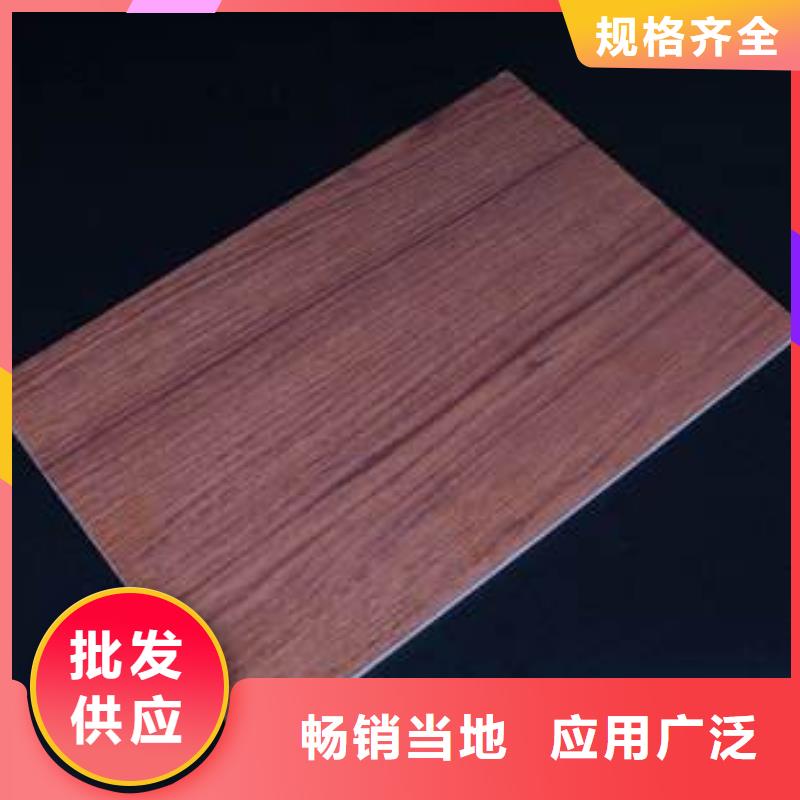 美创冰火板_【木饰面】就近发货-云商赢企