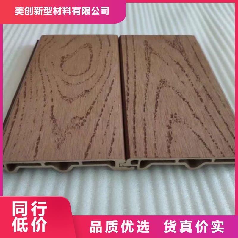 户外墙板地板-石塑集成墙板真实拍摄品质可靠