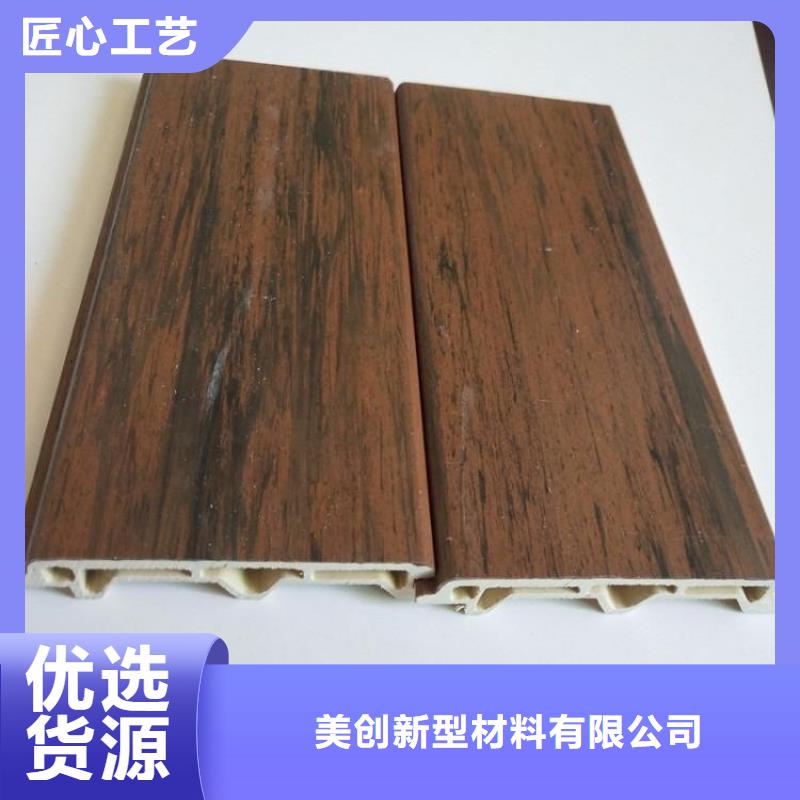 户外墙板地板集成墙板敢与同行比质量