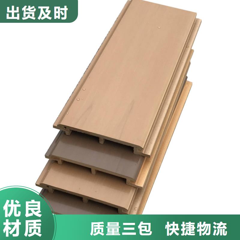 户外墙板地板竹木纤维集成墙板随心所欲定制