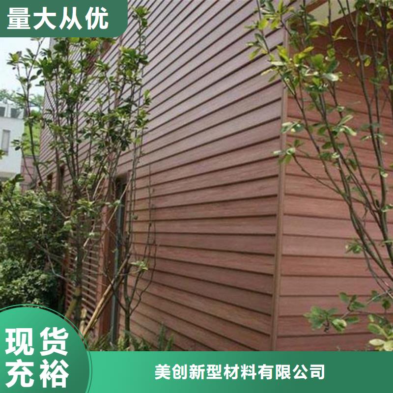【户外墙板地板】木饰面好品质经得住考验