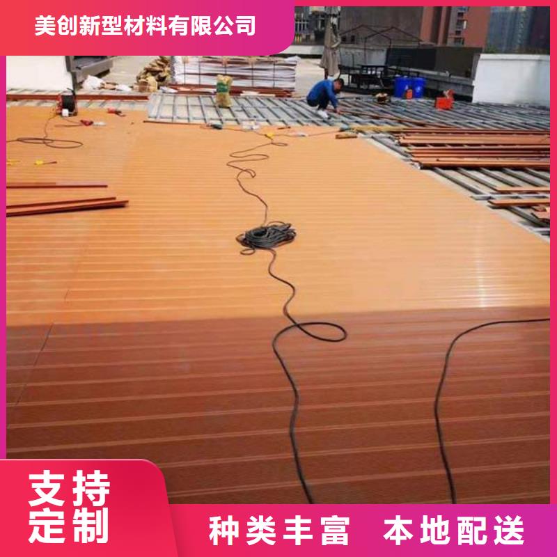 户外墙板地板木饰面高品质诚信厂家