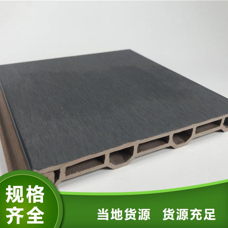 户外墙板地板木饰面高品质诚信厂家