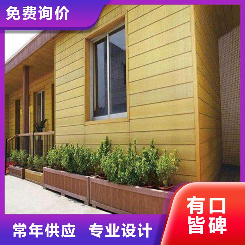 户外墙板地板集成墙板敢与同行比质量
