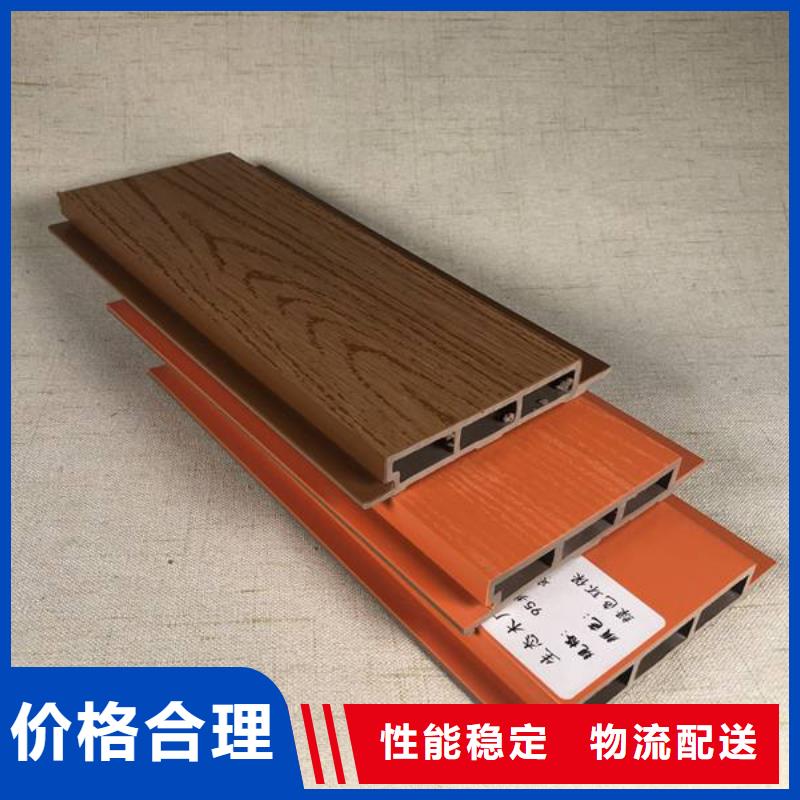 户外墙板地板竹木纤维集成墙板随心所欲定制