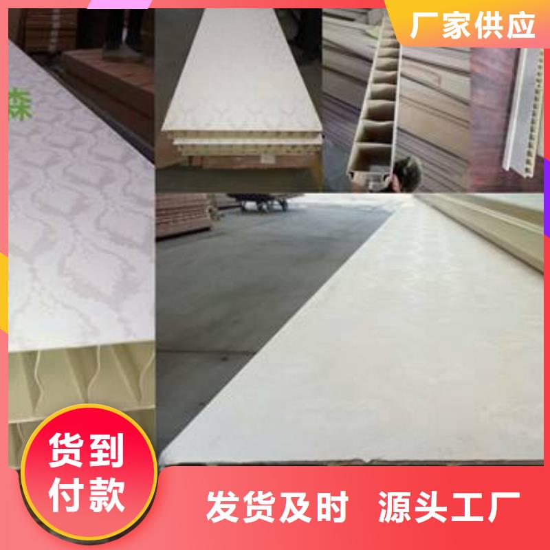 美创吸音板【户外墙板地板】_石塑集成墙板精选货源
