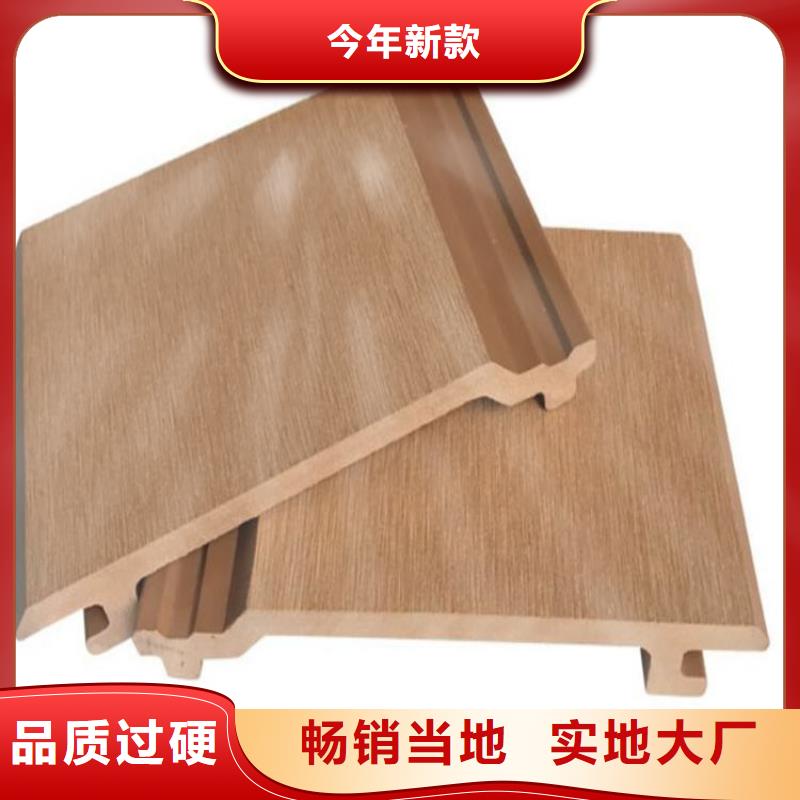 【户外墙板地板】木饰面好品质经得住考验