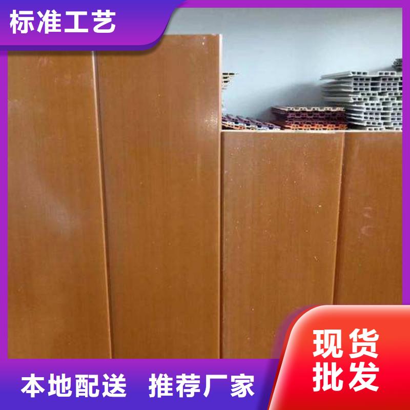户外墙板地板竹木纤维集成墙板随心所欲定制