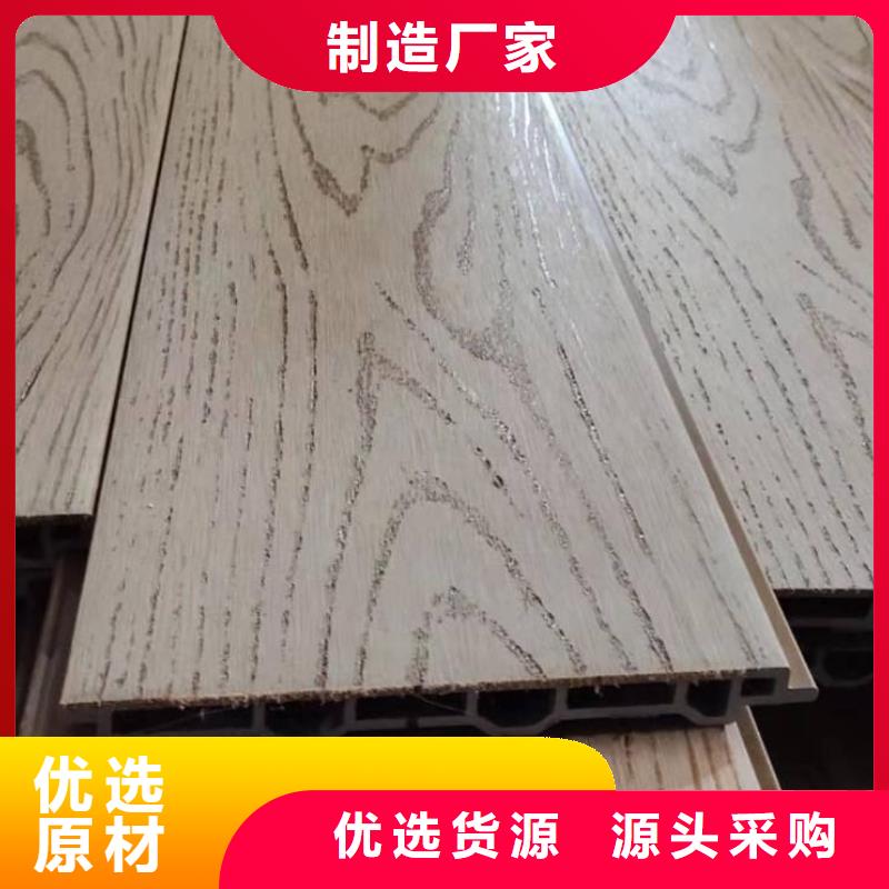 【 户外墙板地板_吸音板厂家直销放心】-美创新型材料(普洱市分公司)