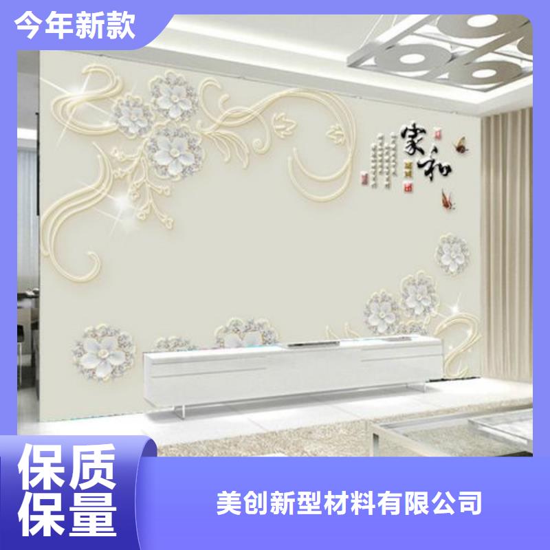 【3D打印背景墙竹木纤维板用品质赢得客户信赖】