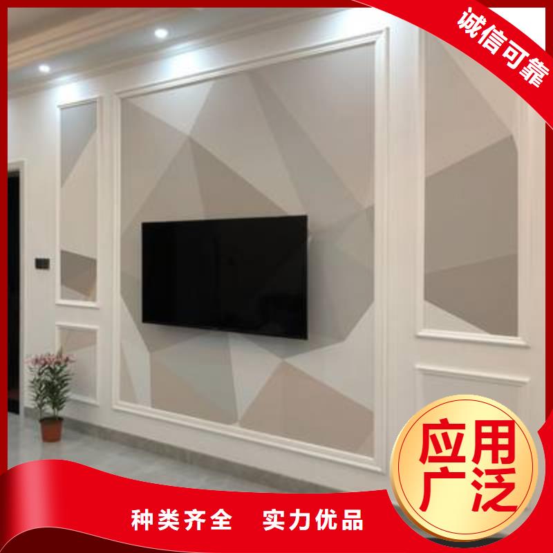 生产供应链背景墙的生产厂家