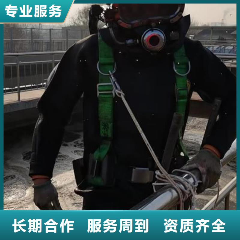 陵水县潜水员作业公司-水下工程施工队