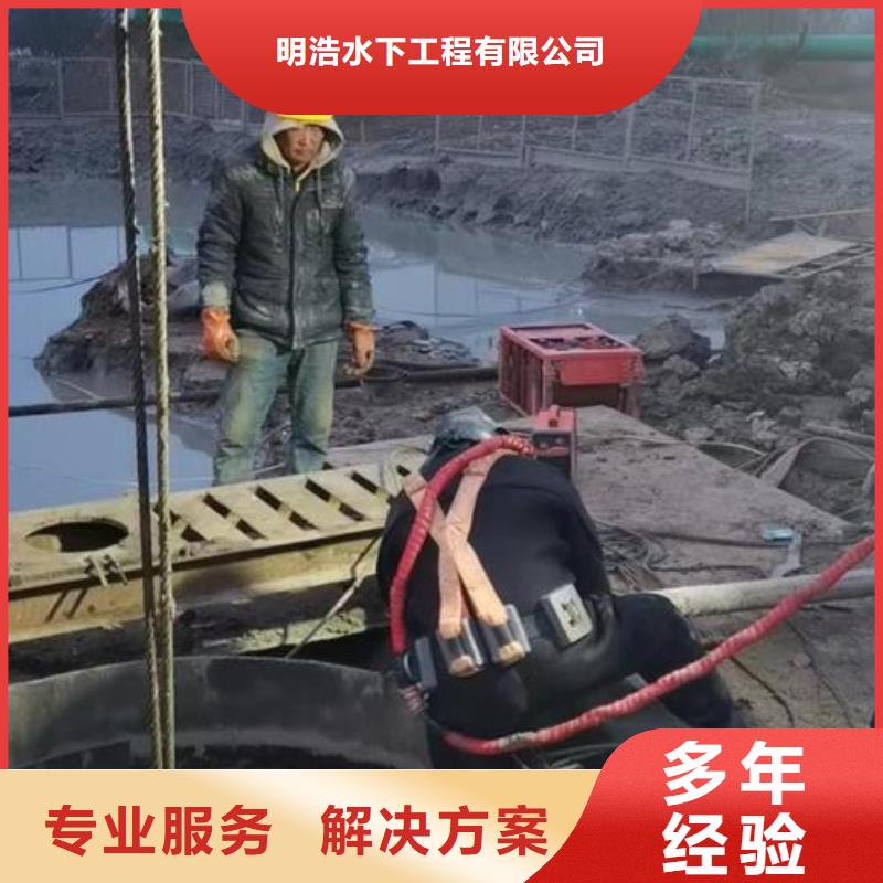 水下探摸公司-承接各种水下工程