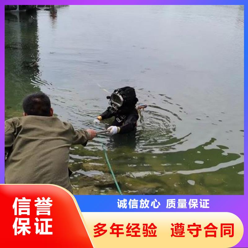 儋州市水下管道封堵公司-污水管道墙拆除