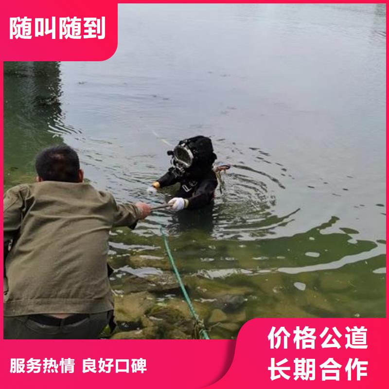 水下作业水下清理工程经验丰富