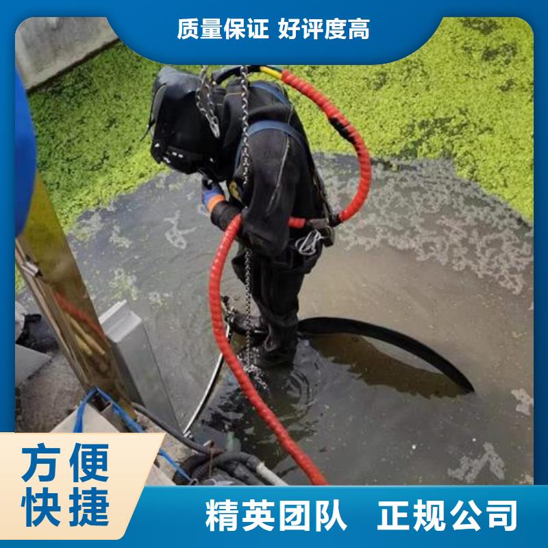 污水管道墙水下拆除专业蛙人施工队