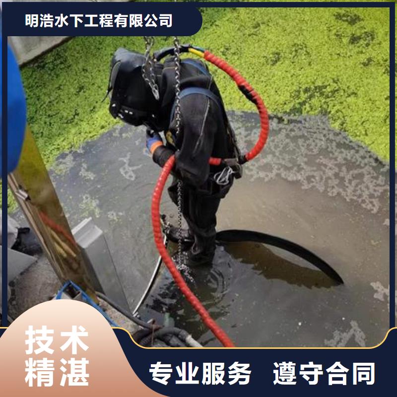 蛙人服务公司专注水下施工