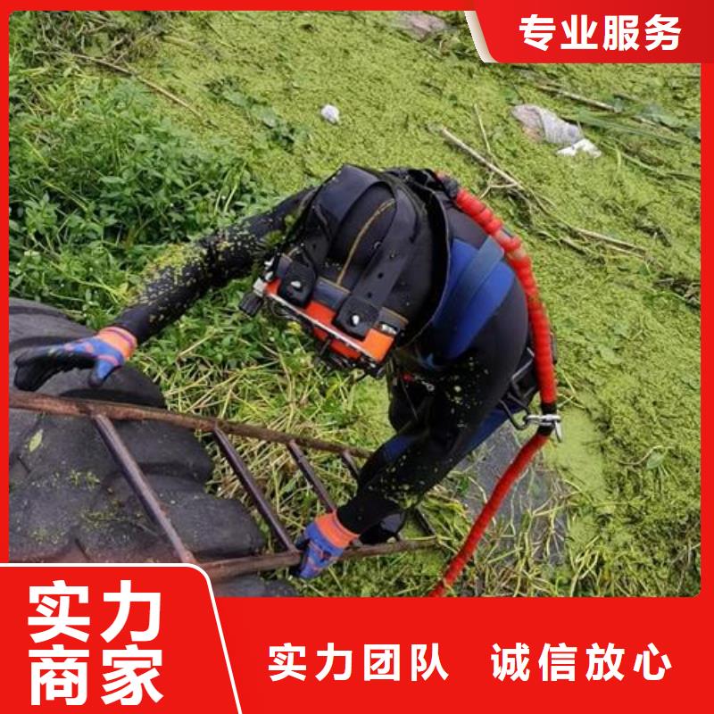 涵江区水下打捞公司专业蛙人潜水打捞队