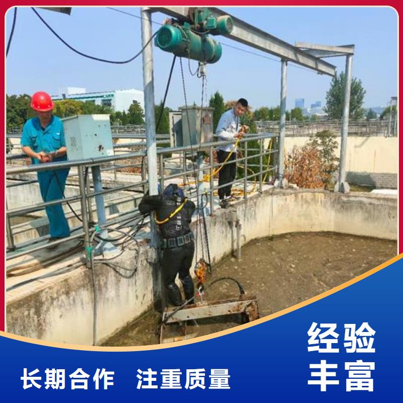 水下混凝土拆除管道墙-水下施工单位