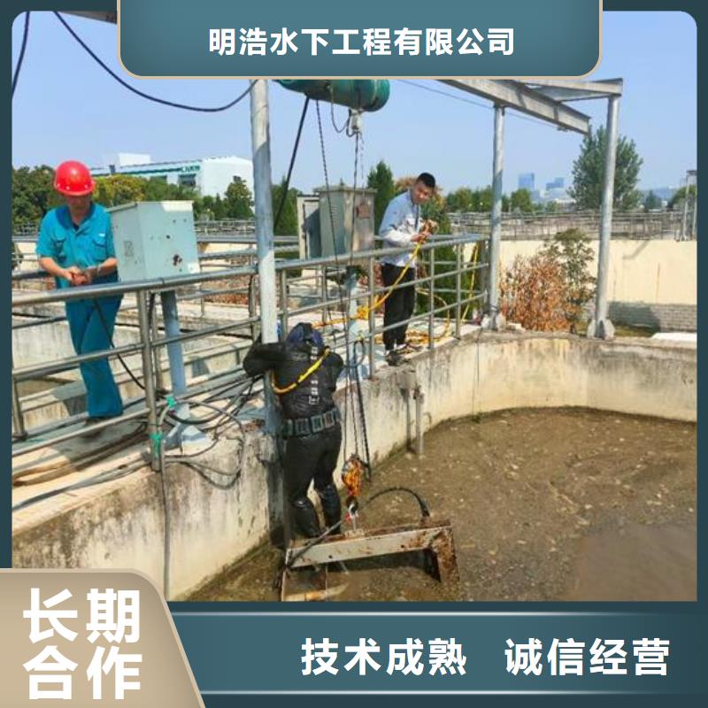 水下检查维修公司承接各种水下工程