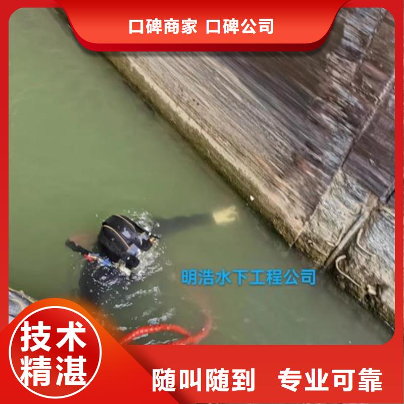 污水管道堵水封堵气囊-水下录像钻孔安装