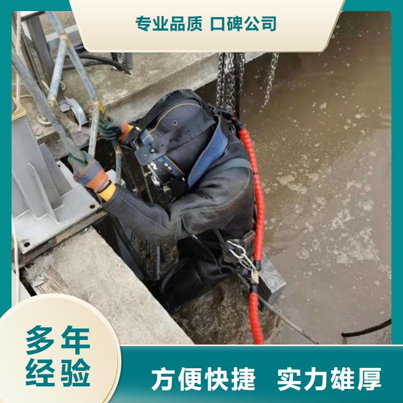 污水管道封堵公司-承接各种水下施工