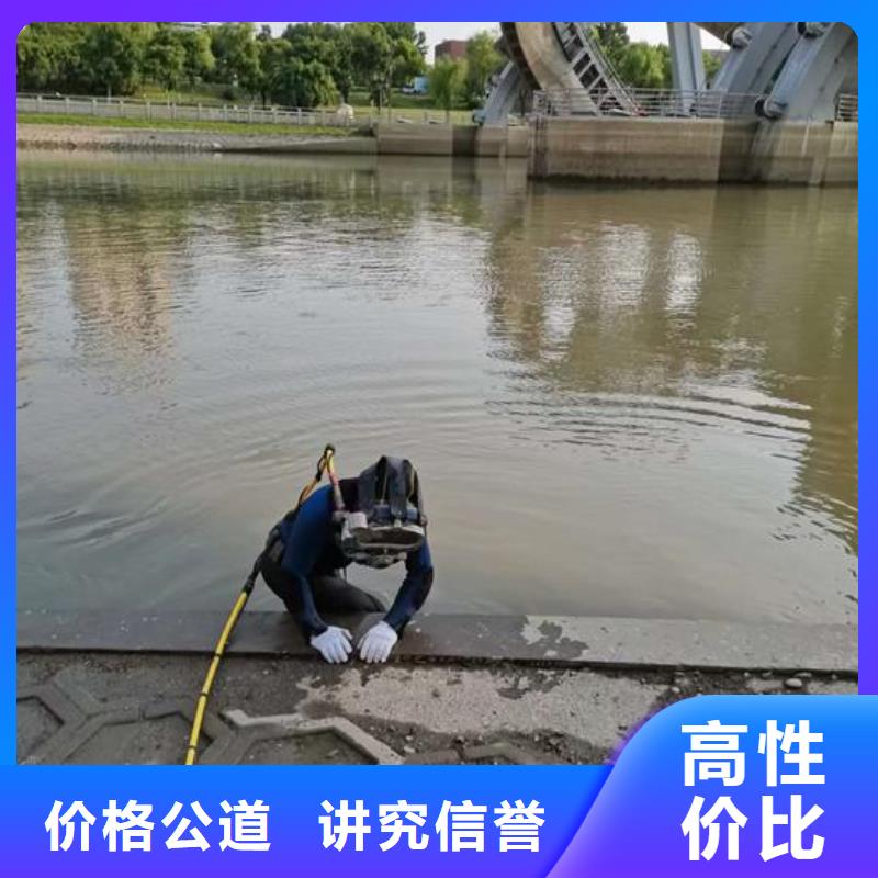 污水管道封堵公司-实力派潜水队