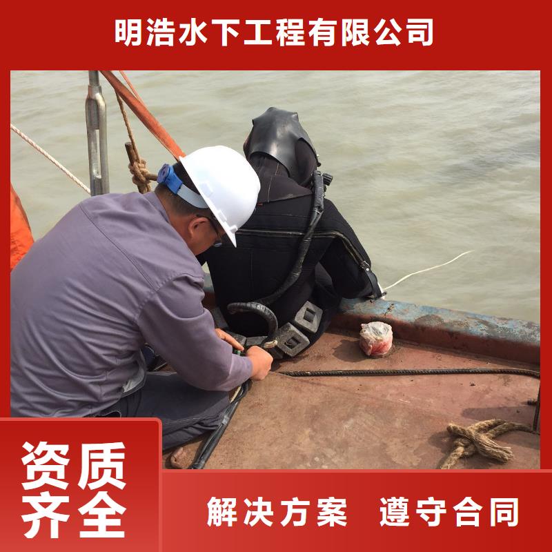 青白江区水下打捞公司专业蛙人潜水打捞队