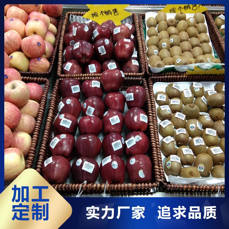 苹果_石榴苗厂家直发