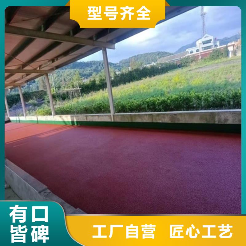 自结纹跑道价格