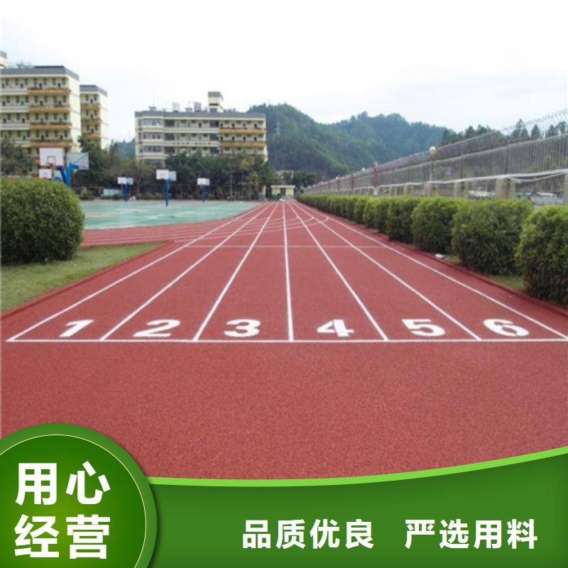 自结纹跑道供应商