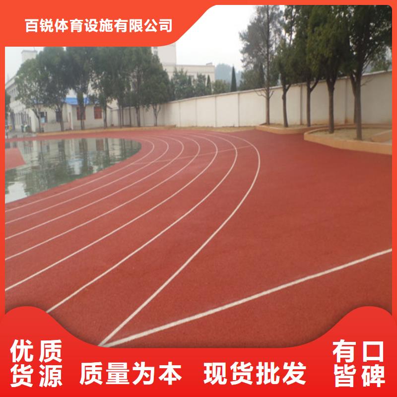 EPDM塑胶跑道公司