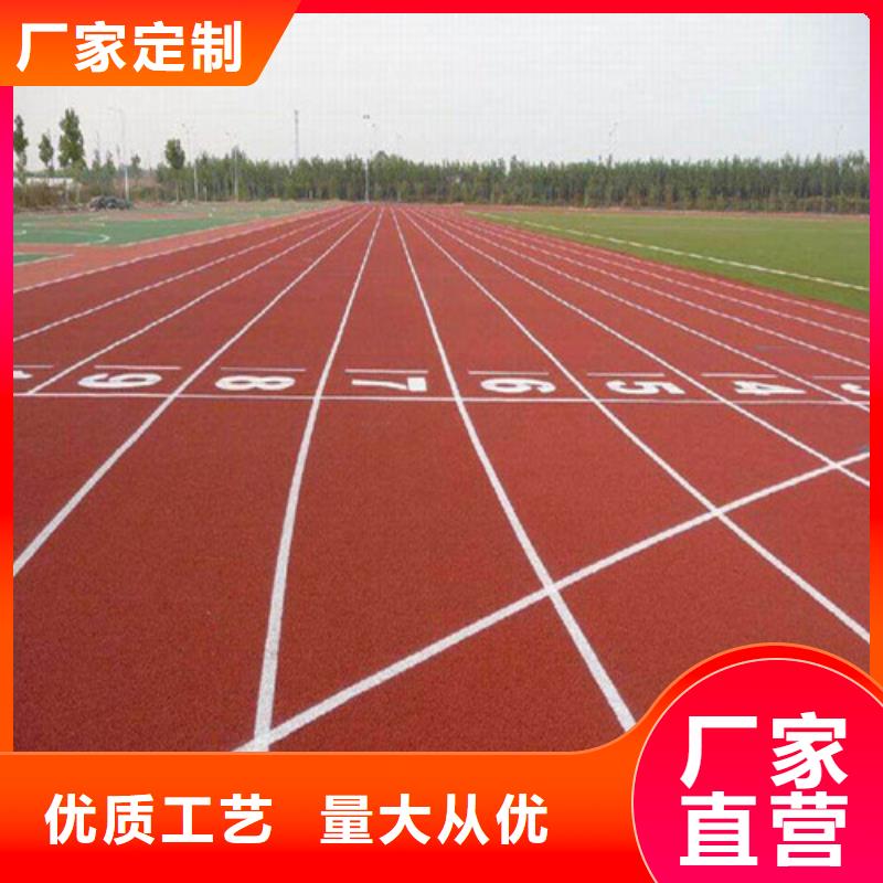 
混合型跑道公司