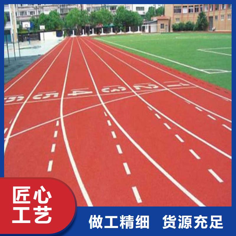 
复合型跑道报价