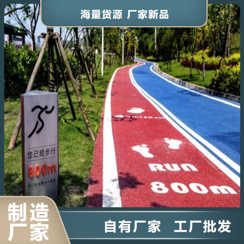 健身步道-硅PU球场追求细节品质