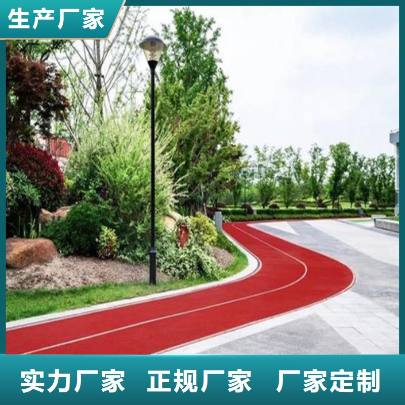 健身步道体育馆塑胶跑道拒绝伪劣产品