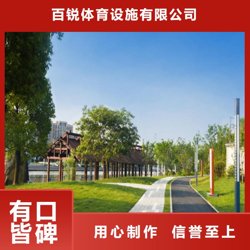 【 健身步道好产品放心购】-服务范围包括泉港|安溪|龙岩|厦门|莆田|三明|福州等