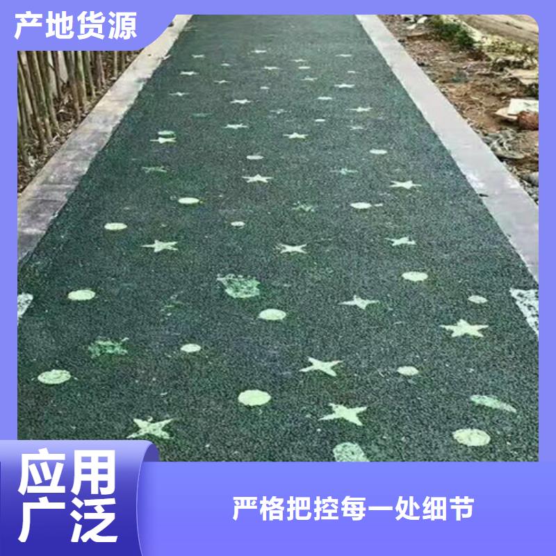 健身步道塑胶跑道为您精心挑选