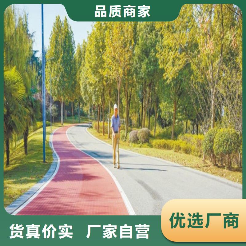 【健身步道塑胶跑道现货采购】