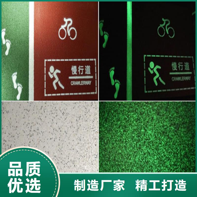 宁波批发健身步道陶瓷防产地批发