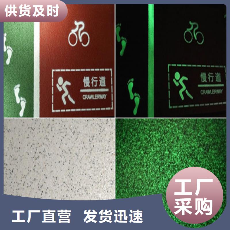 健身步道 塑胶跑道好产品放心购