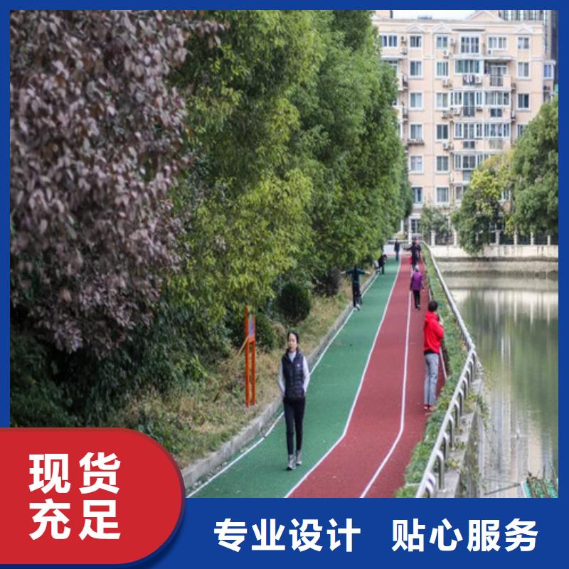 健身步道_硅PU球场好货采购