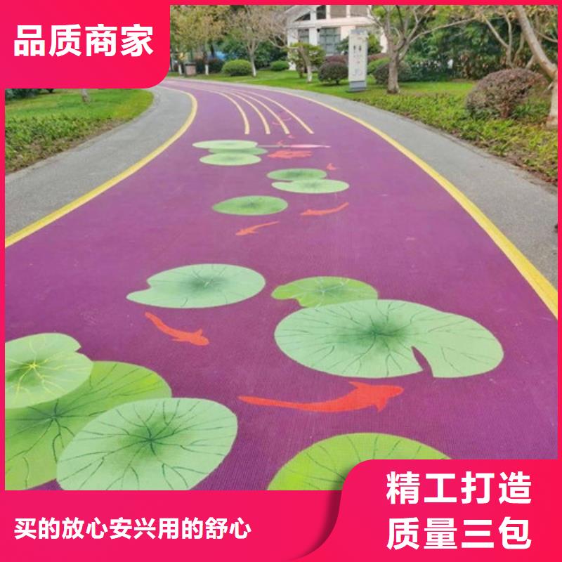健身步道epdm幼儿园橡胶跑道适用场景
