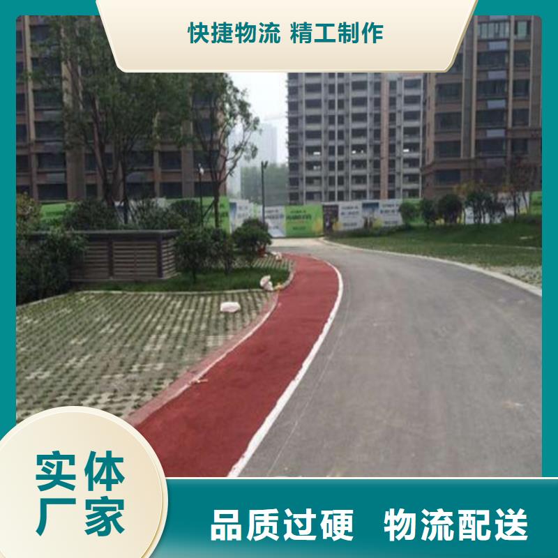 【健身步道】硅PU篮球场多行业适用