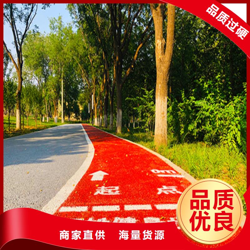 健身步道 人造草坪从源头保证品质