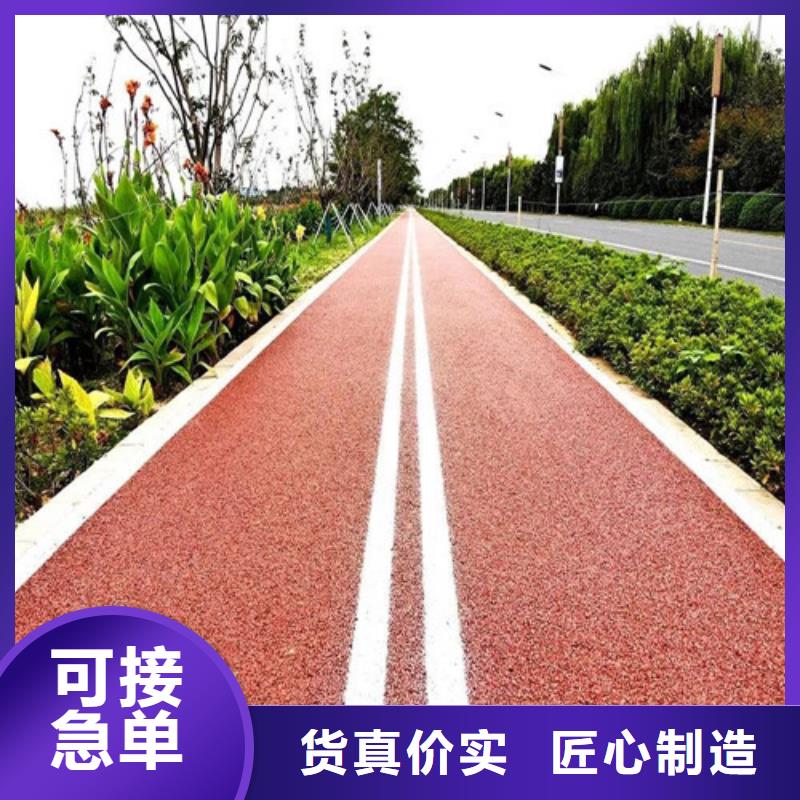 【健身步道】硅PU羽毛球场严选好货