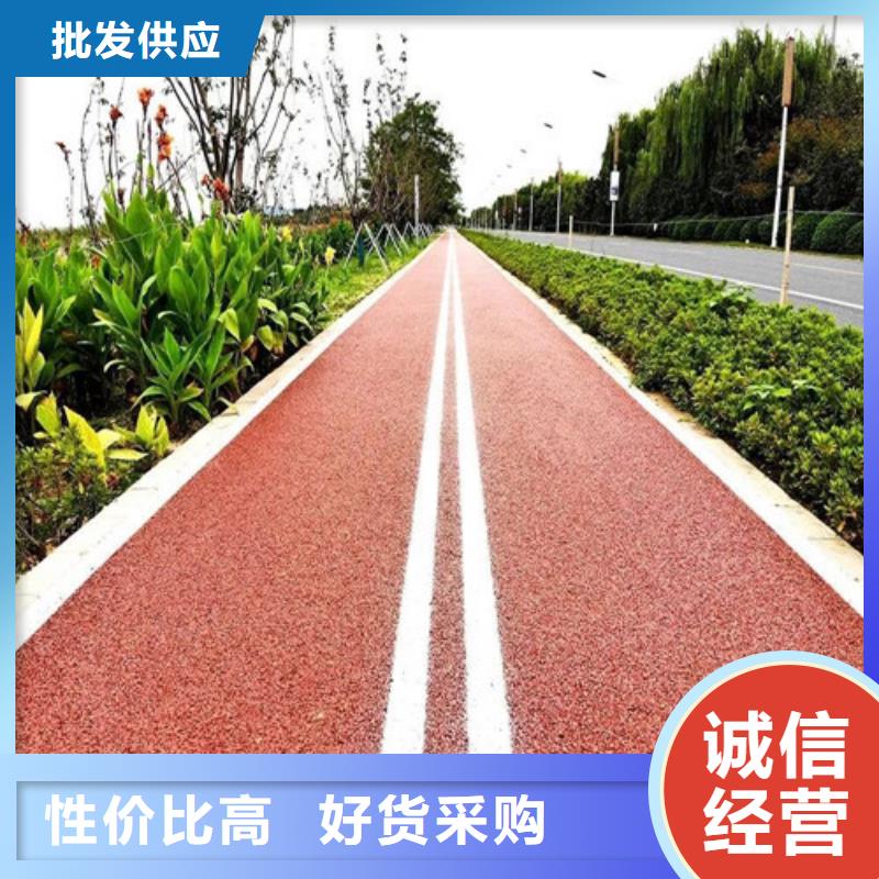 健身步道塑胶跑道免费安装