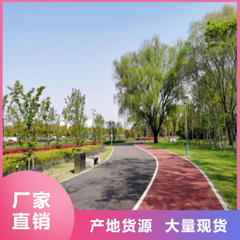 健身步道epdm幼儿园橡胶跑道从源头保证品质
